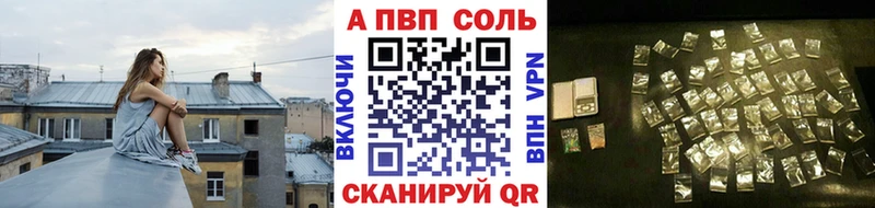 Какие есть наркотики Валдай Альфа ПВП COCAIN Меф мяу мяу Канабис ГАШИШ