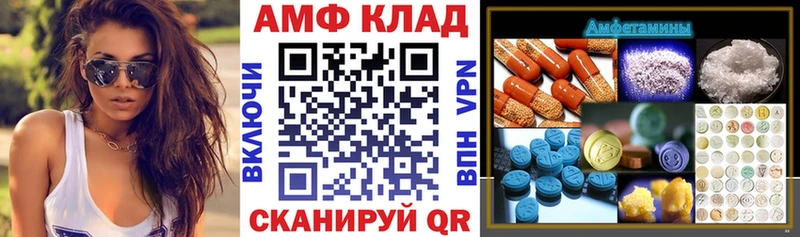 АМФ 98% Валдай
