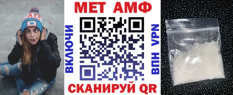 АМФ Premium Валдай