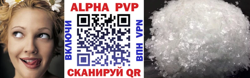 A PVP VHQ Валдай