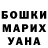 Amphetamine VHQ Milena Shishkovskaya