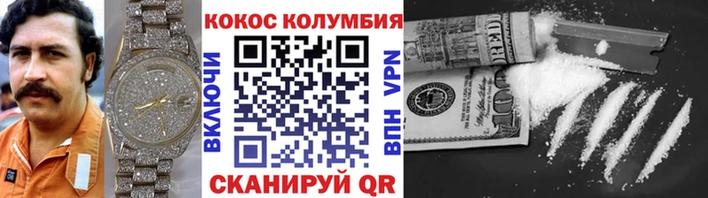 Кокаин Перу  Валдай 