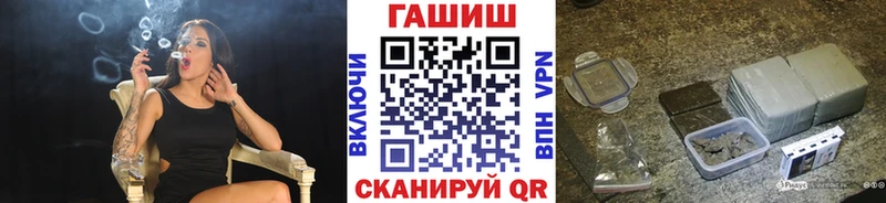 ГАШИШ Ice-O-Lator Валдай