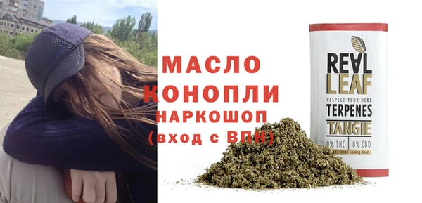 кокаин Армянск