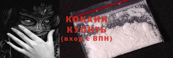 бошки Арсеньев
