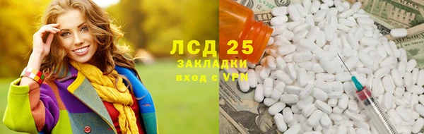 бошки Арсеньев
