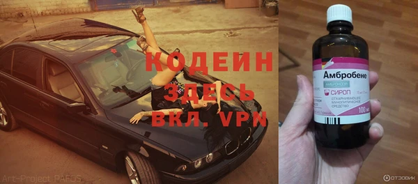 кокаин Армянск