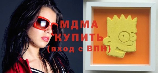 кокаин VHQ Аркадак