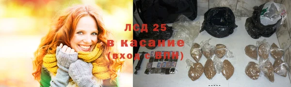 бошки Арсеньев