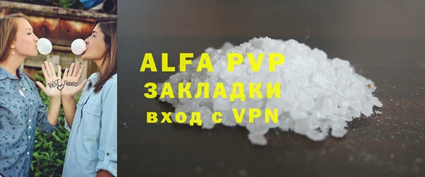 бошки Арсеньев