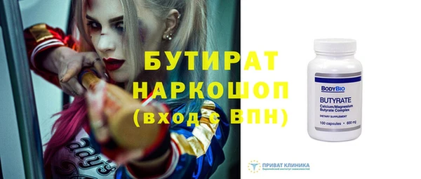 кокаин VHQ Аркадак