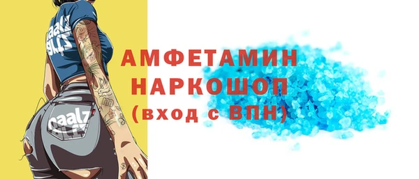 бошки Арсеньев