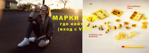 бошки Арсеньев