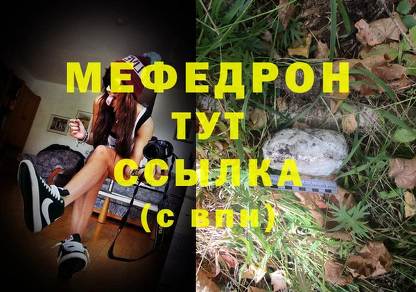 бошки Арсеньев