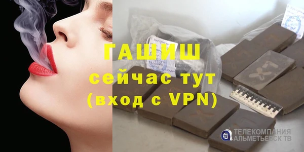 бошки Арсеньев