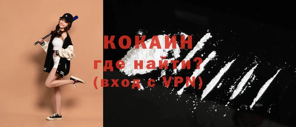 кокаин VHQ Аркадак