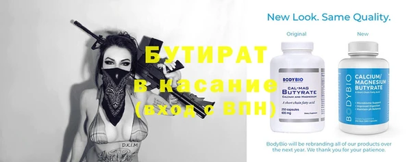 кокаин VHQ Аркадак