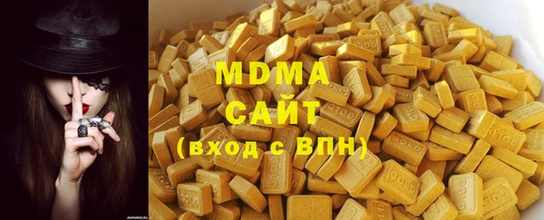 кокаин Армянск