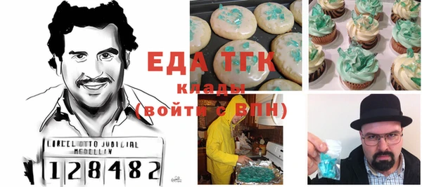 бошки Арсеньев