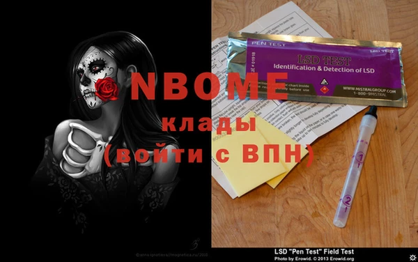 кокаин Армянск
