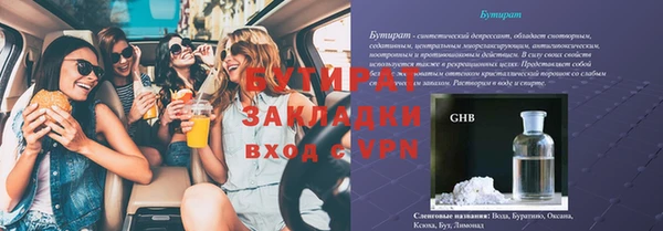 бошки Арсеньев
