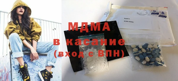 кокаин Армянск