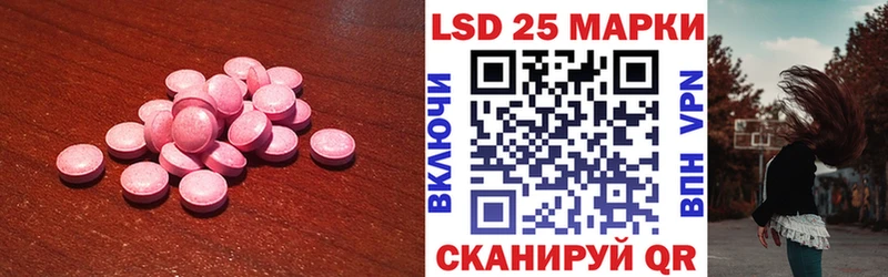 что такое наркотик  shop наркотические препараты  Лсд 25 экстази ecstasy  Валдай 