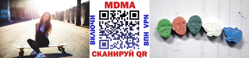 МДМА VHQ  наркота  Валдай 