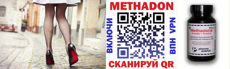 где найти   Валдай  MEGA онион  МЕТАДОН кристалл 