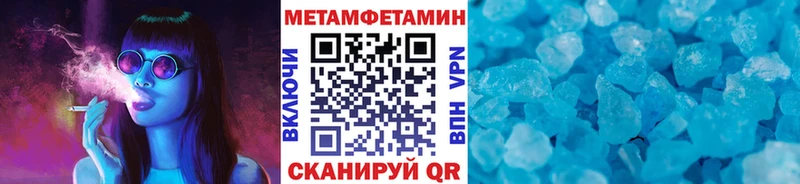omg маркетплейс  Валдай  МЕТАМФЕТАМИН кристалл 