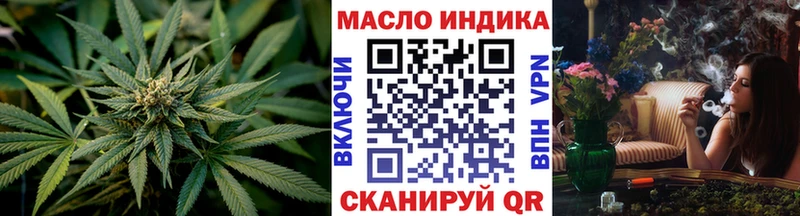 Дистиллят ТГК вейп  мориарти клад  Валдай 