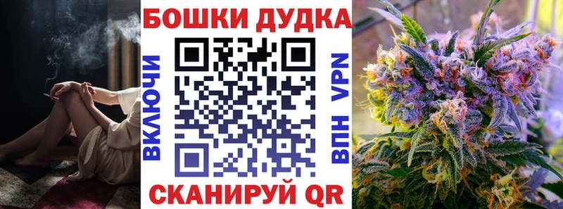 это какой сайт  где можно купить наркотик  Валдай  Марихуана AK-47  mega вход 